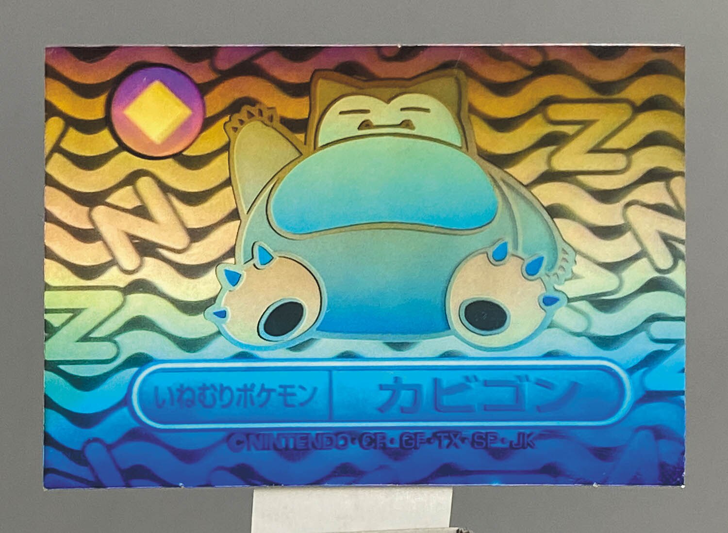 ポケモン　レインボーシール　カビゴン　ポケットモンスター 5277] カビゴン(銀) レインボーシール ポケモンミルクココア