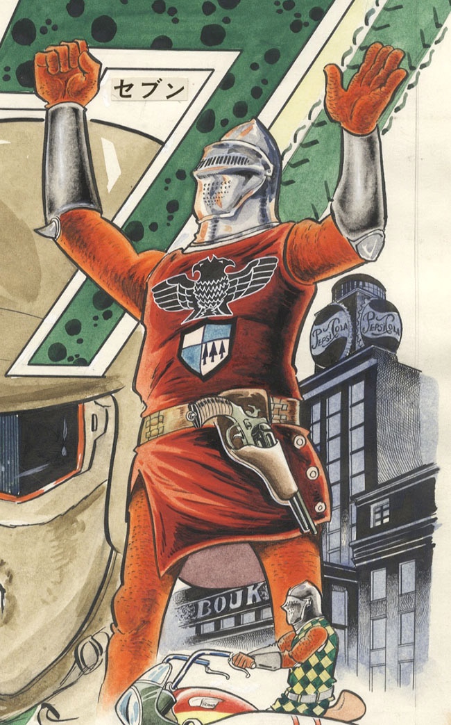 望月三起也直筆カラー扉原稿「ワイルド7」