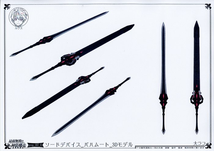 最弱無敗の神装機竜 設定