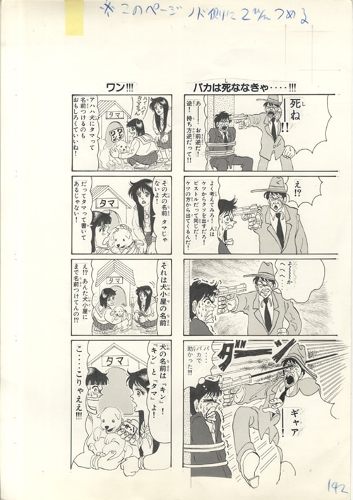 商品画像