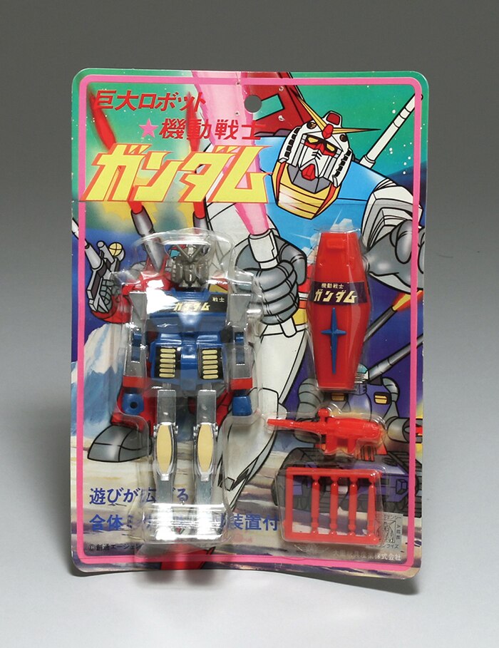 大里玩具産業株式会社 巨大ロボット 機動戦士ガンダム