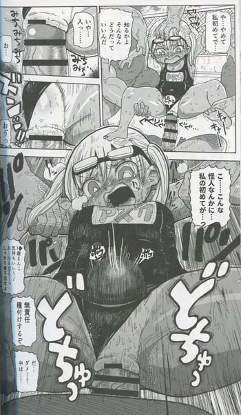 きいう 直筆イラストサイン本 寝取られ妻の新井さん