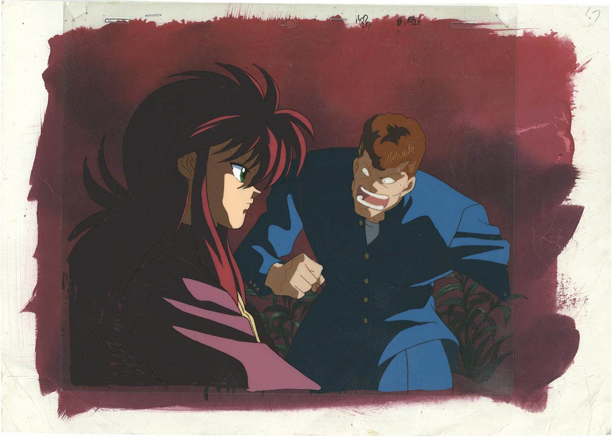 Yu Yu Hakusho Cel — image 1 of 1