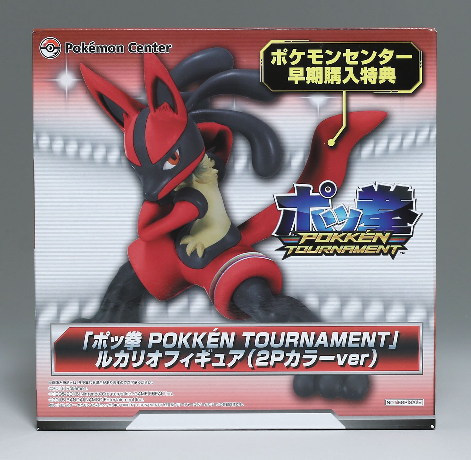ポッ拳POKKEN　TOURNAMENT　ルカリオフィギュア(2Pカラーver) 任天堂 Wiiuソフト ポッ拳 早期購入特典 ルカリオフィギュア 2P