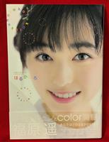 貴重品　岡田有希子　グリコ　セシルチョコレート下敷き 貴重品 岡田有希子 グリコ セシルチョコレート下敷き