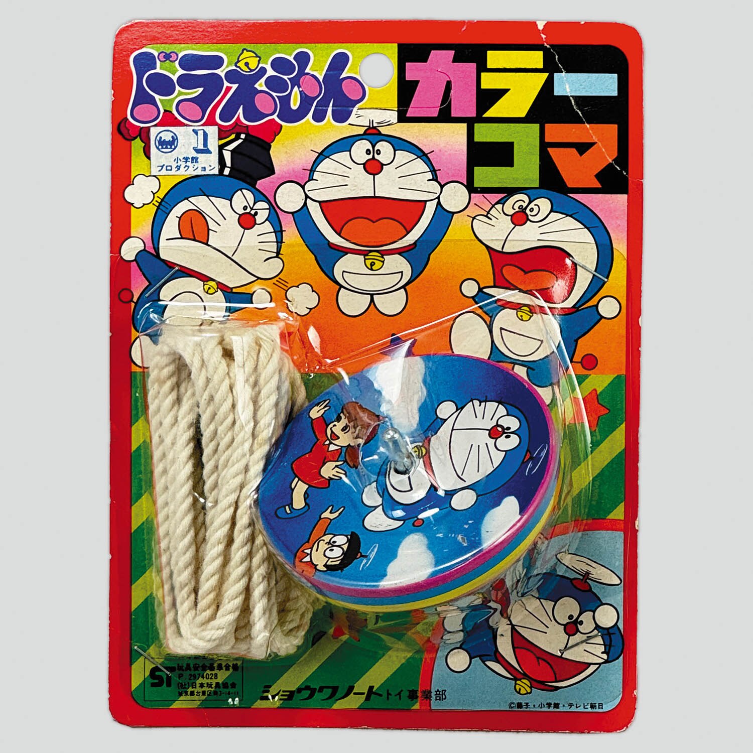 商品画像