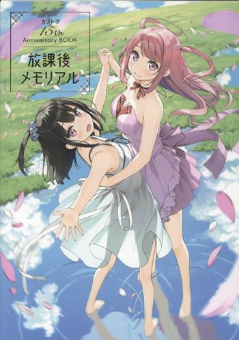 カントク 直筆サイン入り 版画 『夏の思い出』 引ける