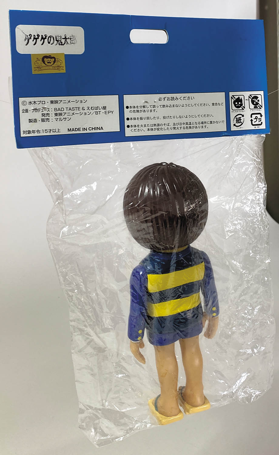 人気カラーの マルサン ゲゲゲの鬼太郎ソフビ コミック・アニメ