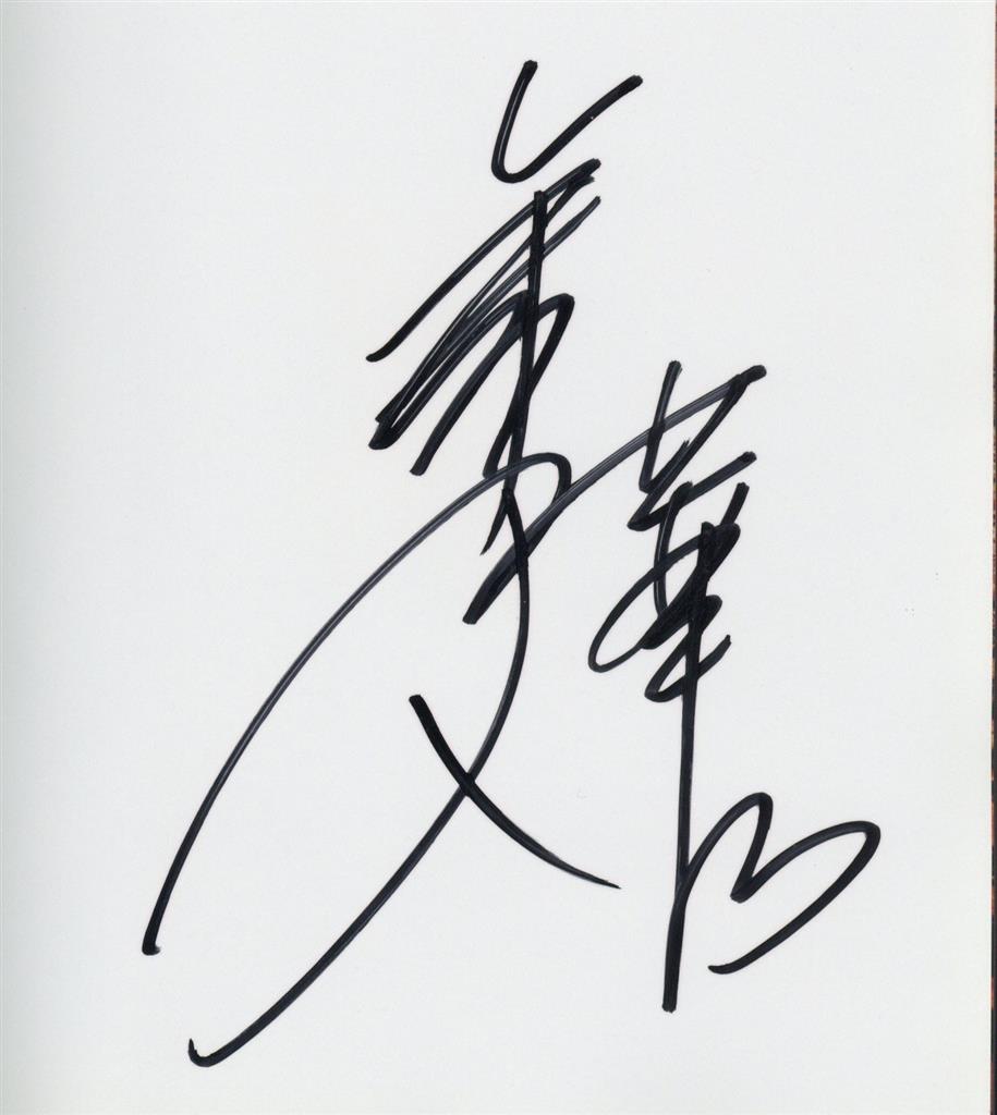 Item's picture