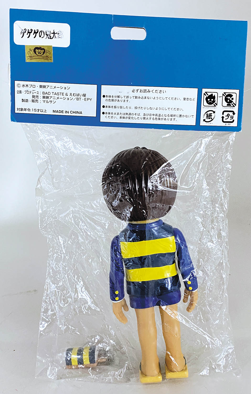 Item's picture