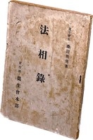 まんだらけオークション