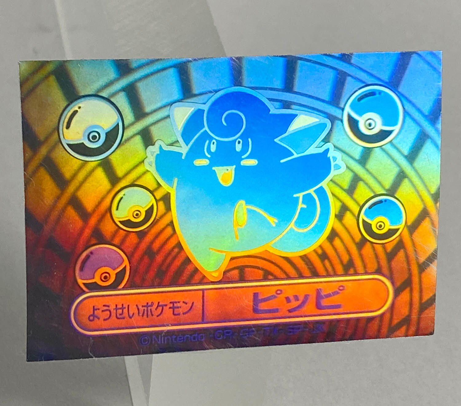 5279] ピッピ(銀) レインボーシール ポケモンミルクココア