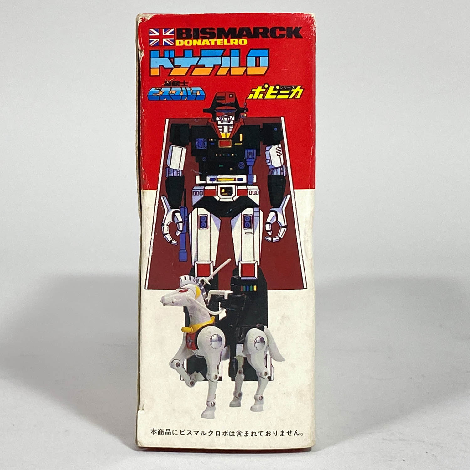 最安値で  5058] [星銃士ビスマルク] ドナテルロ バンダイ その他