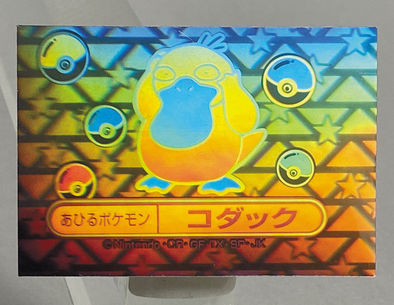 5280] コダック(銀) レインボーシール ポケモンミルクココア