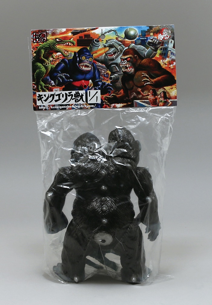 HS キングゴリラ獣 ポスターカラー 黒成型(1点もの)