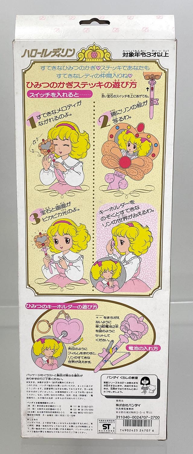 商品画像