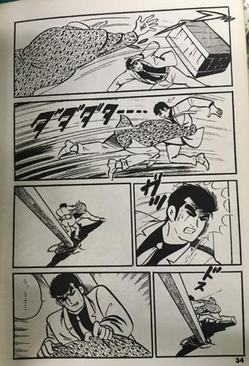 直筆サイン本 横山まさみち 独眼探偵 1