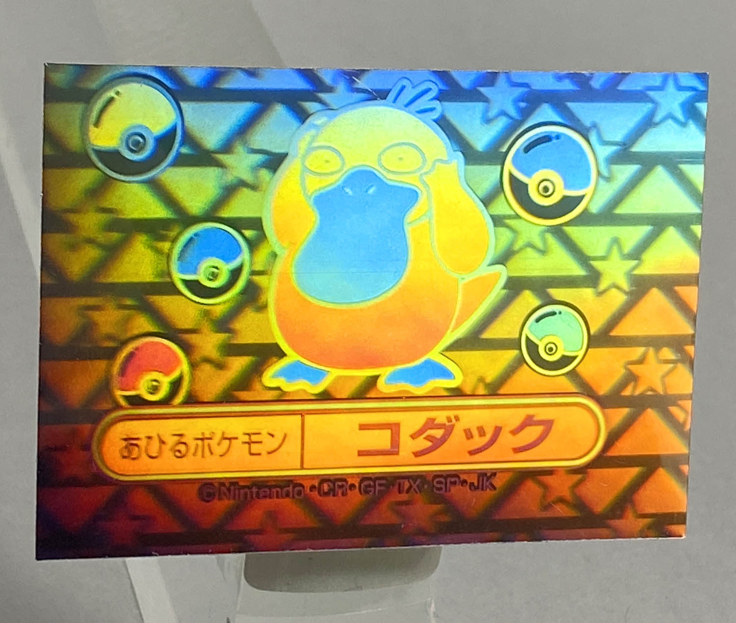 5280] コダック(銀) レインボーシール ポケモンミルクココア