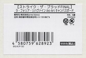 商品画像