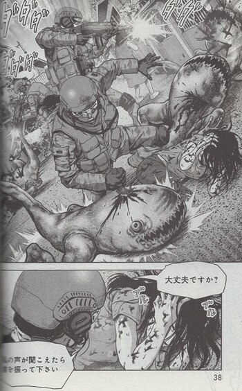 井上淳哉 直筆イラストサイン本「怪獣自衛隊」20巻