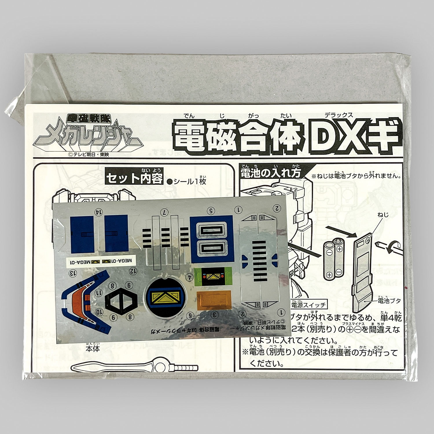 商品画像