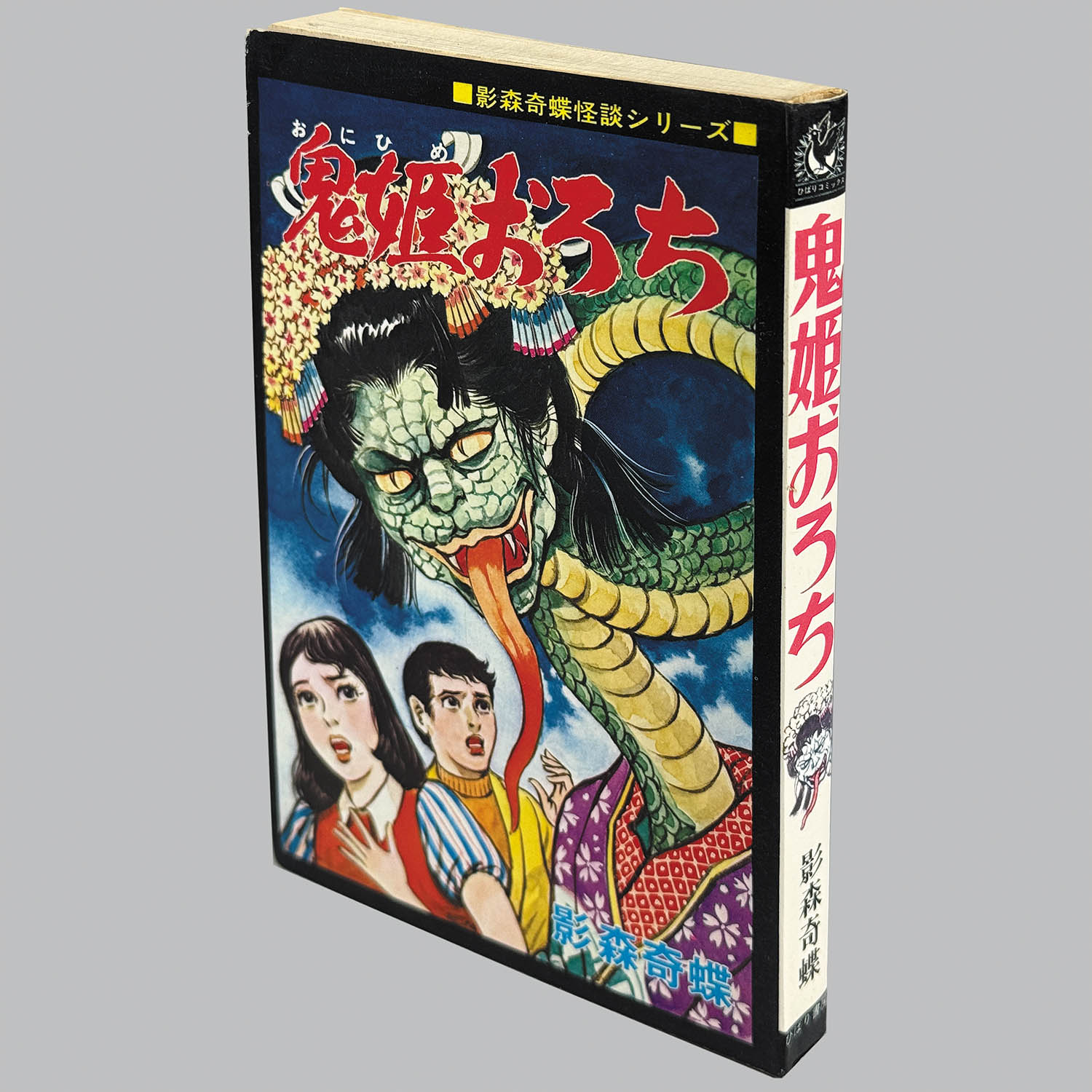 商品画像