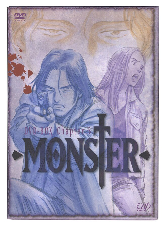 浦沢直樹直筆イラスト＆サイン入りDVD BOX「MONSTER」 Dr.テンマ