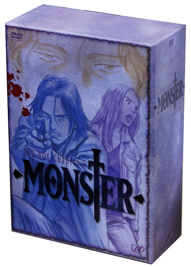 浦沢直樹直筆イラスト＆サイン入りDVD BOX「MONSTER」 Dr.テンマ