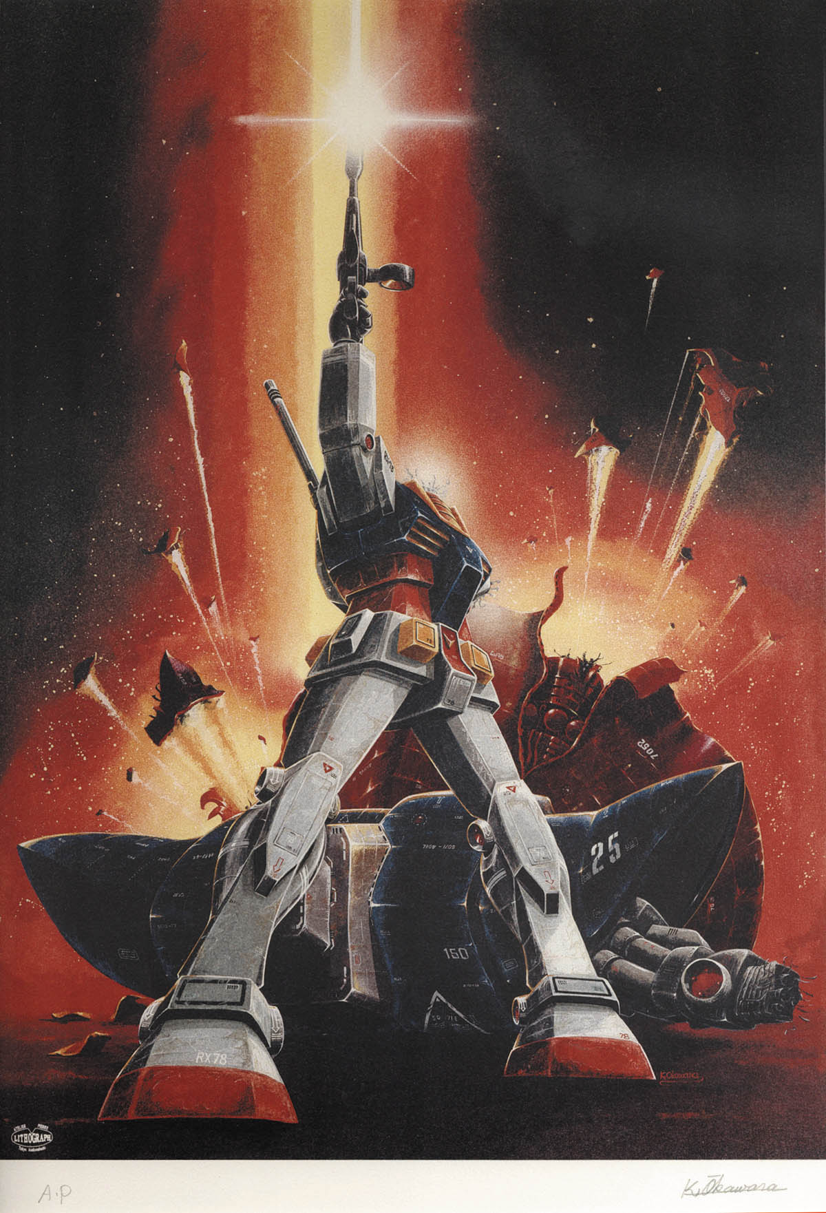 10A 大河原邦男 直筆サイン リトグラフ 機動戦士ガンダムii 哀・戦士編