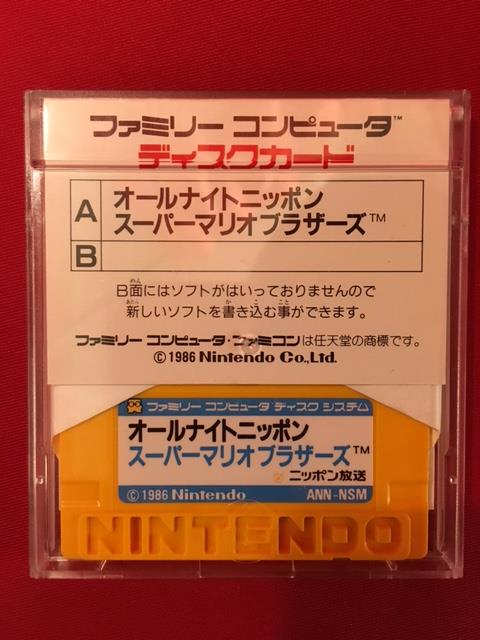 ファミコン】 オールナイトニッポンスーパーマリオブラザーズ ファミコン】 オールナイトニッポンスーパーマリオブラザーズ