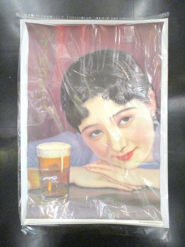ポスター サッポロビール/ポスター/復刻版 女性の顔/昭和10年（1935年）