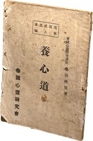 まんだらけオークション