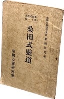 まんだらけオークション
