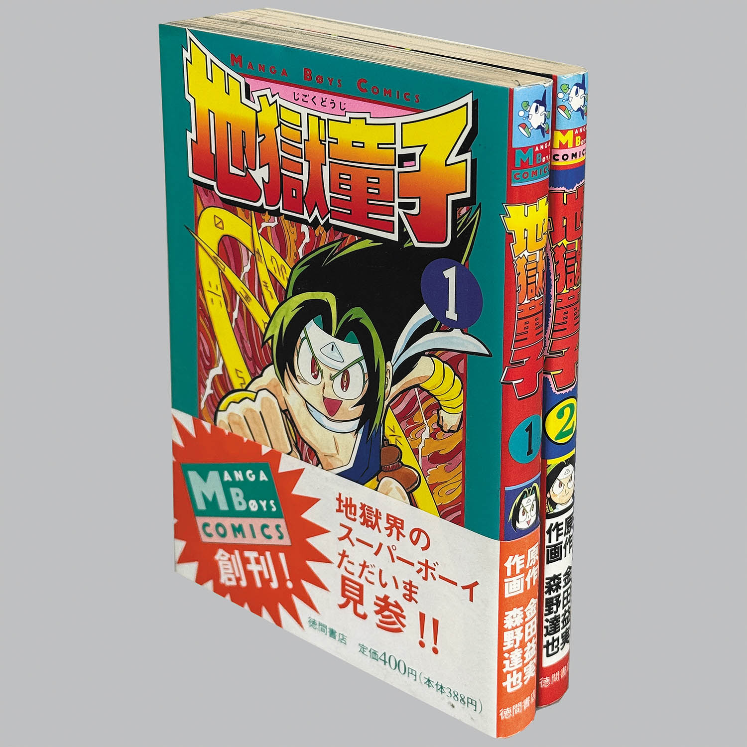 商品画像