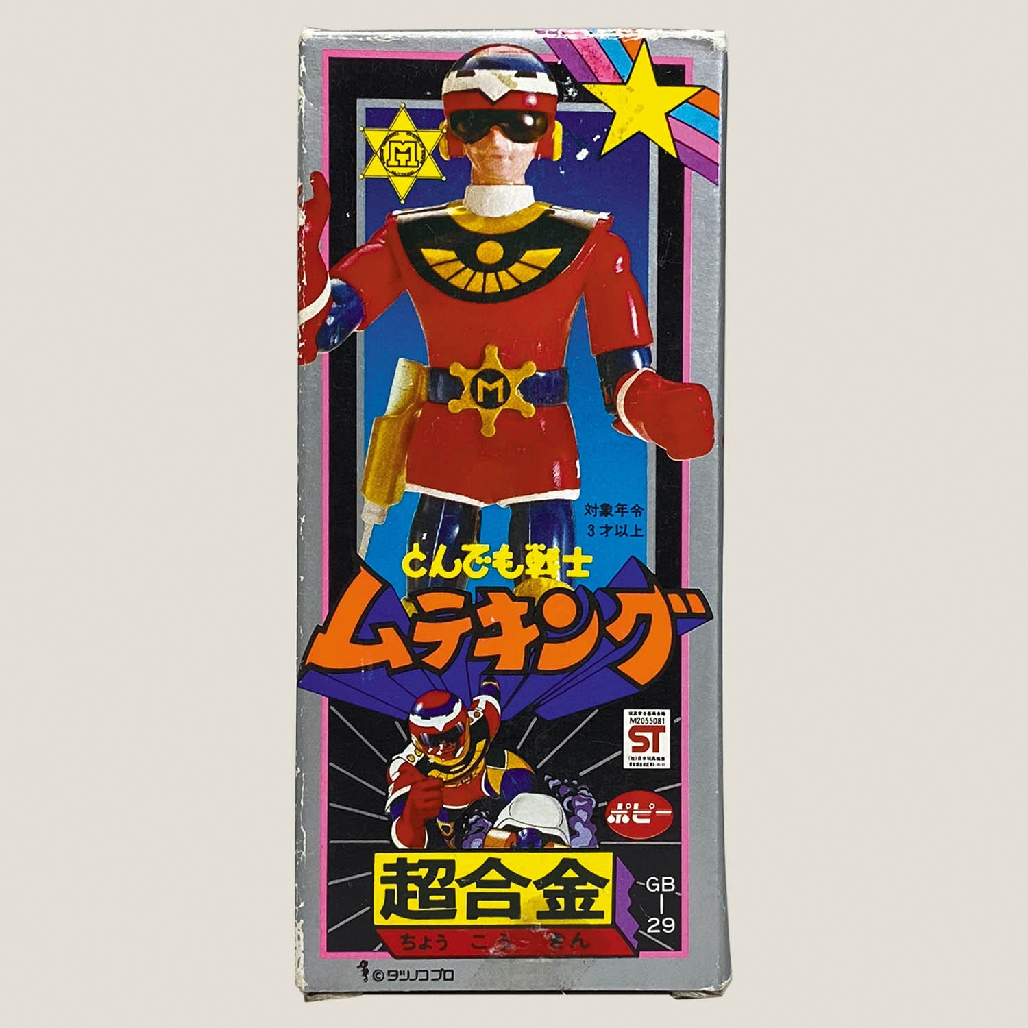 5060] ポピー ムテキング [とんでも戦士ムテキング]