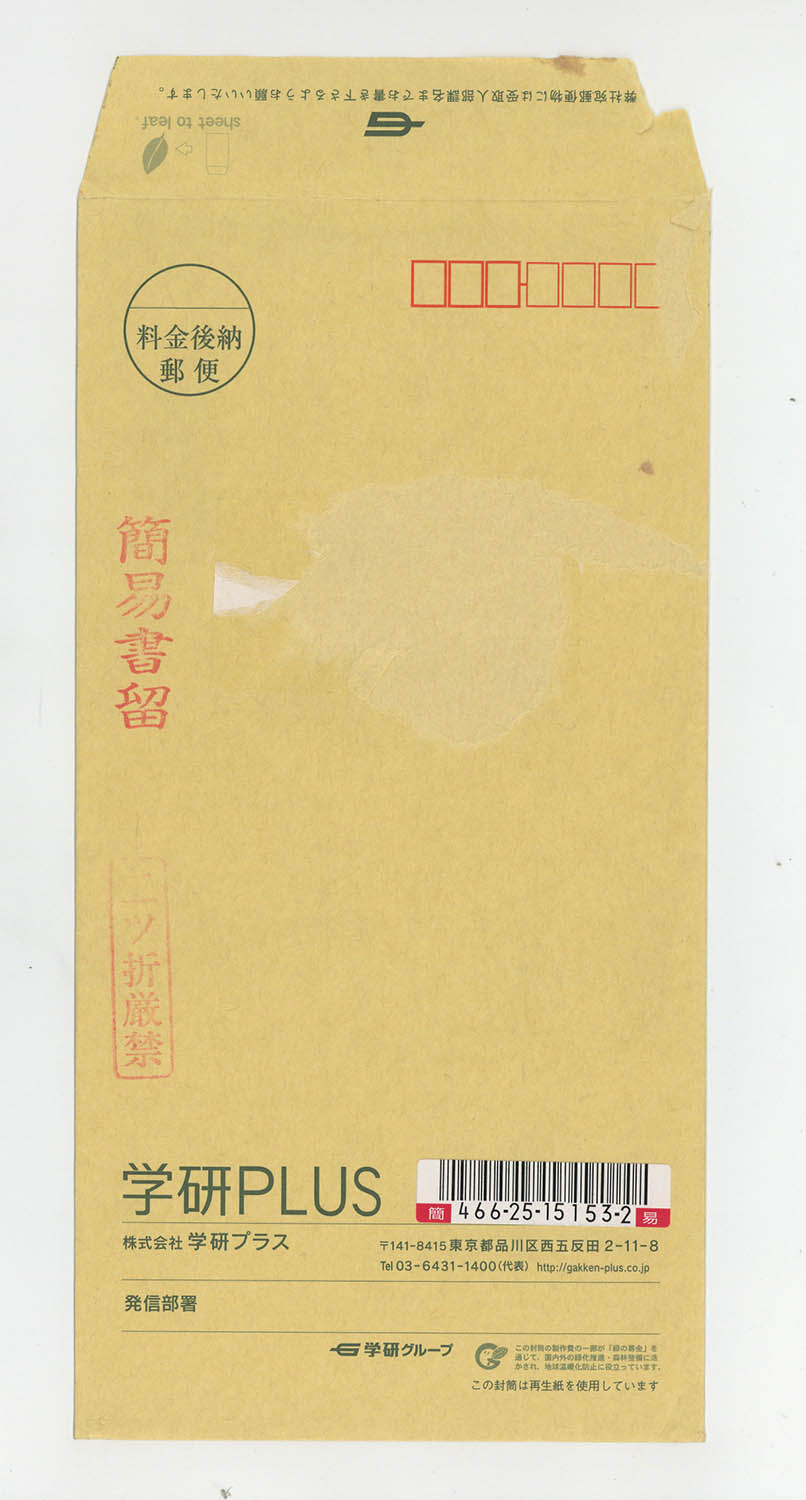 Item's picture