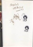 まんだらけオークション