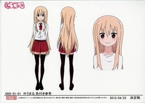 干物妹 うまるちゃん 設定