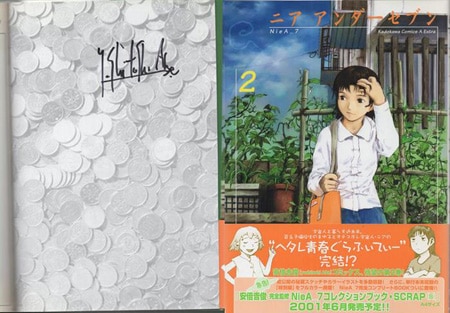 NieA_7』販促ポスターニアアンダーセブン安倍吉俊非売品