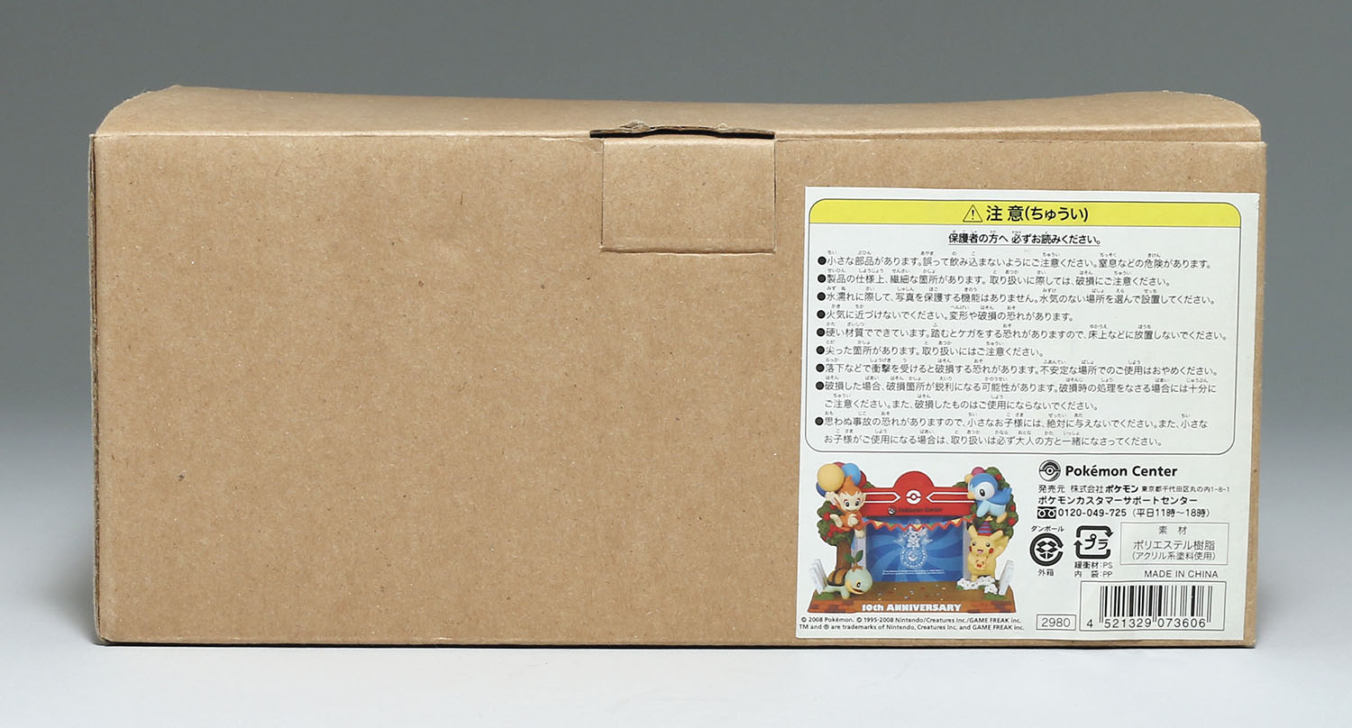 ポケモンセンター 10周年記念 フォトフレーム ポケモンセンター 10周年