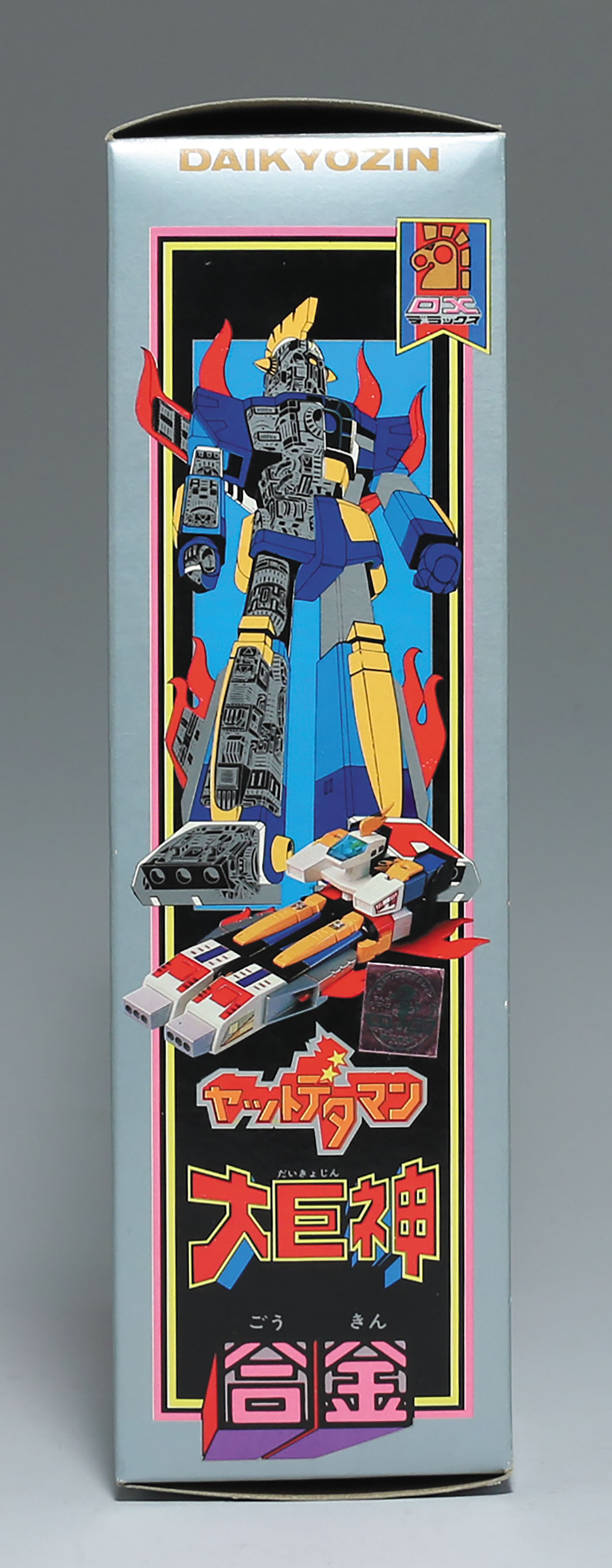 ダイダマンカード プラネッツ 天王