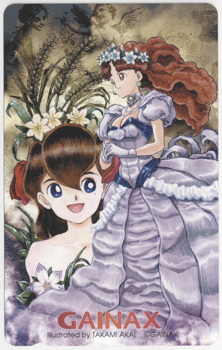 1995 Dengeki Play Station First Issue Color Cover Princess Maker