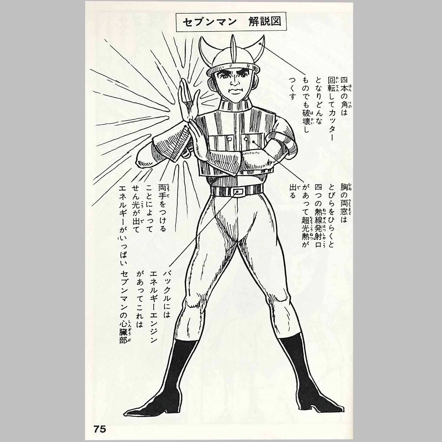 商品画像