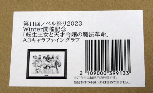 Item's picture