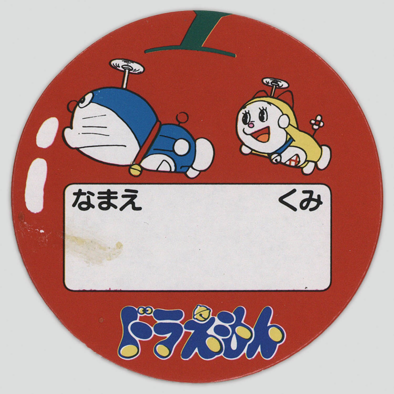 商品画像