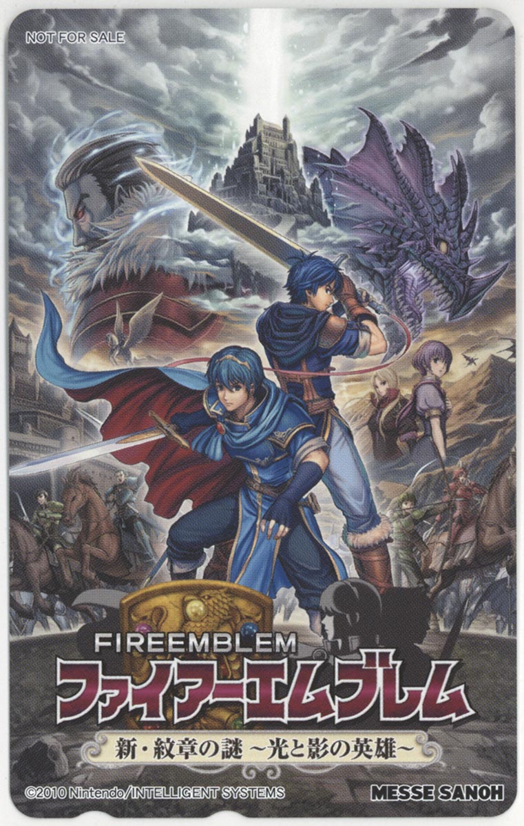 メッセサンオー ファイアーエムブレム 新 紋章の謎 光と影の英雄 テレカ