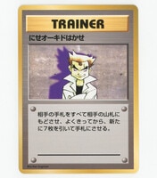 ゆ*読様 【2010世界大会代表者200枚限定】羅阿邪神将アギバSR 未開封 初 状態A-〕(未開封)羅阿邪神将アギバ/AggibatheMalevolentSh'nnS'yo