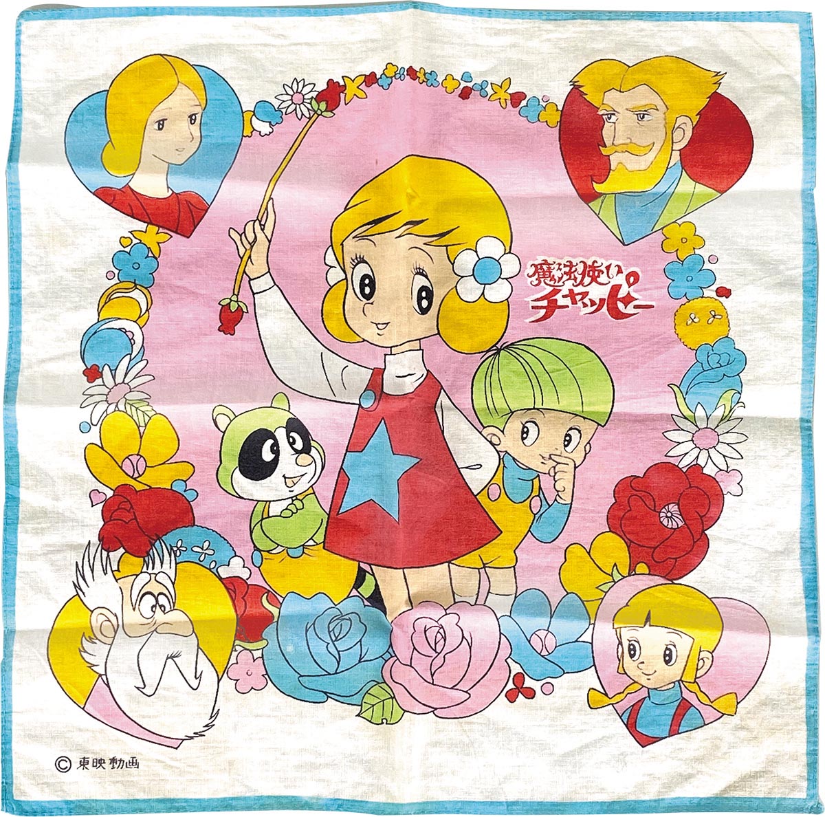 1527］ 魔法使いチャッピー ハンカチ ドンちゃん黄緑色