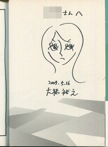 Amazon.co.jp: 音楽 完全版 : 大橋裕之: 本