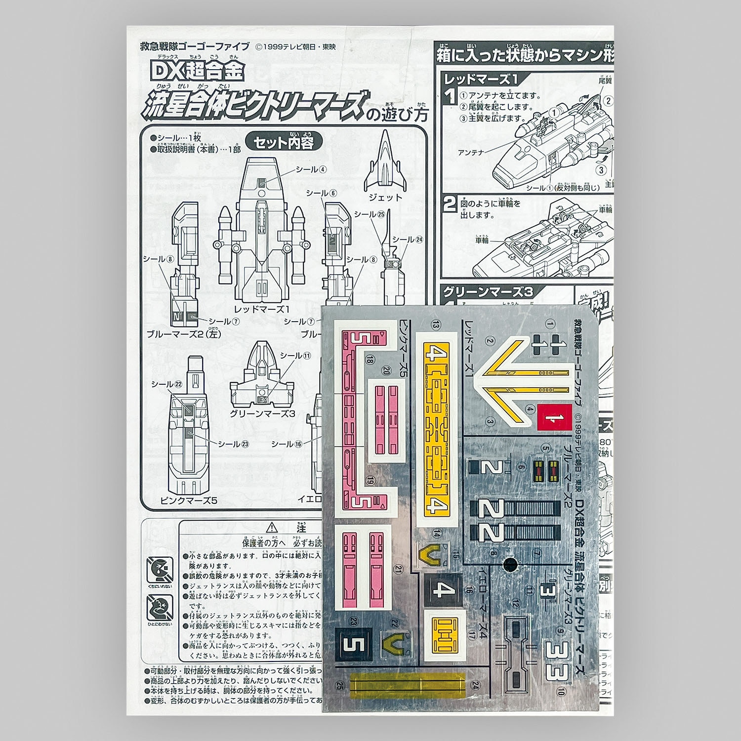 商品画像